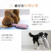 お留守番の時のひとり遊びにもオススメ