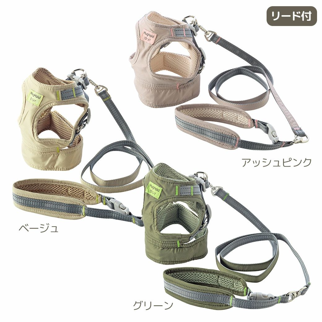 調整可能なハーネス付きリード ベージュ ソフトラバーハーネス+リードSET