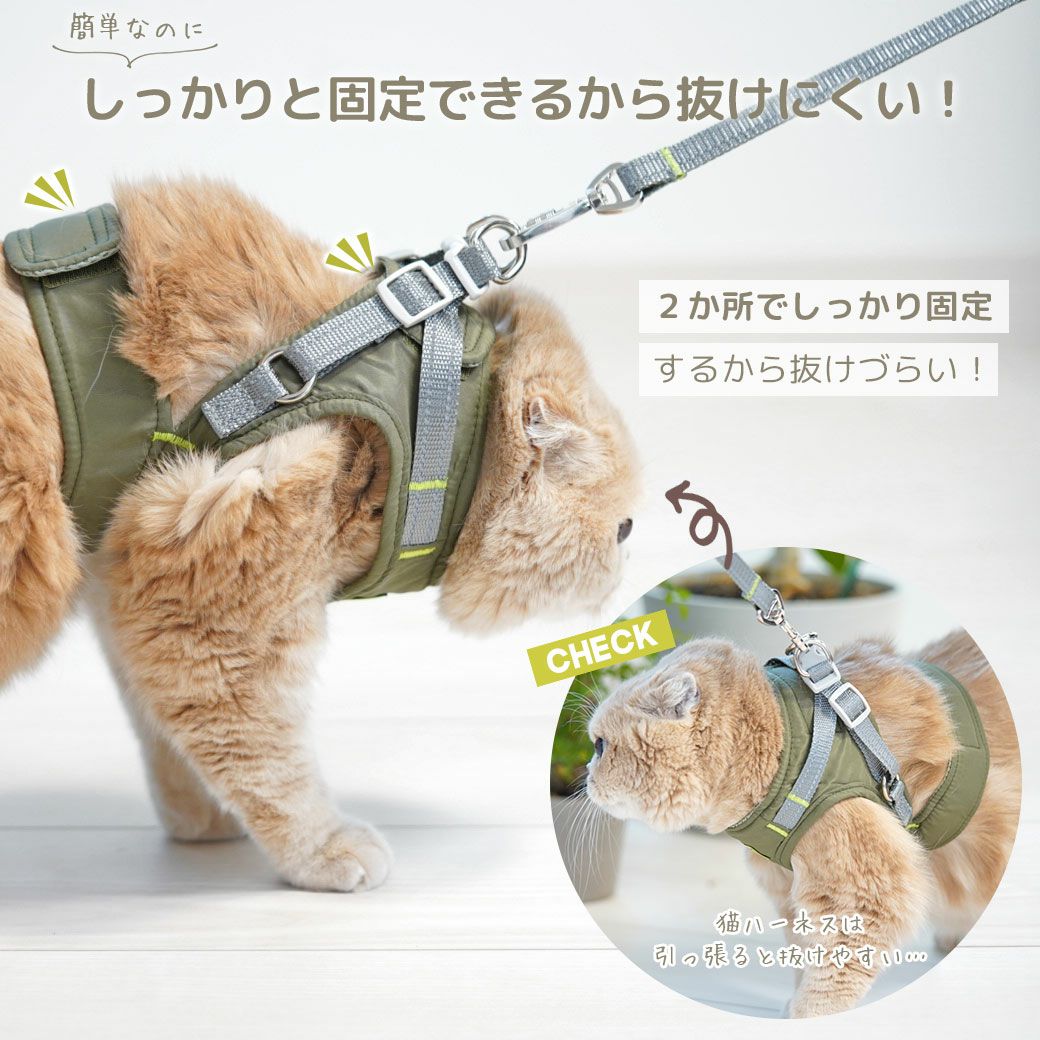 iCat HugHold ハグホールド 猫用コンフォートハーネス リード付き 撥水