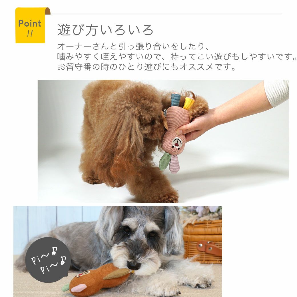 iDog カラフルアニマル 鳴き笛入り アイドッグ アイドッグ-犬猫用品