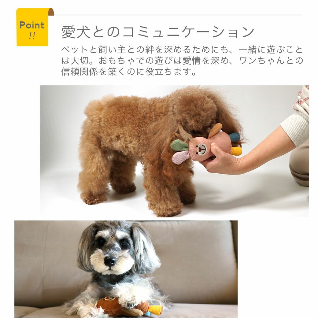 iDog カラフルアニマル 鳴き笛入り アイドッグ アイドッグ-犬猫用品