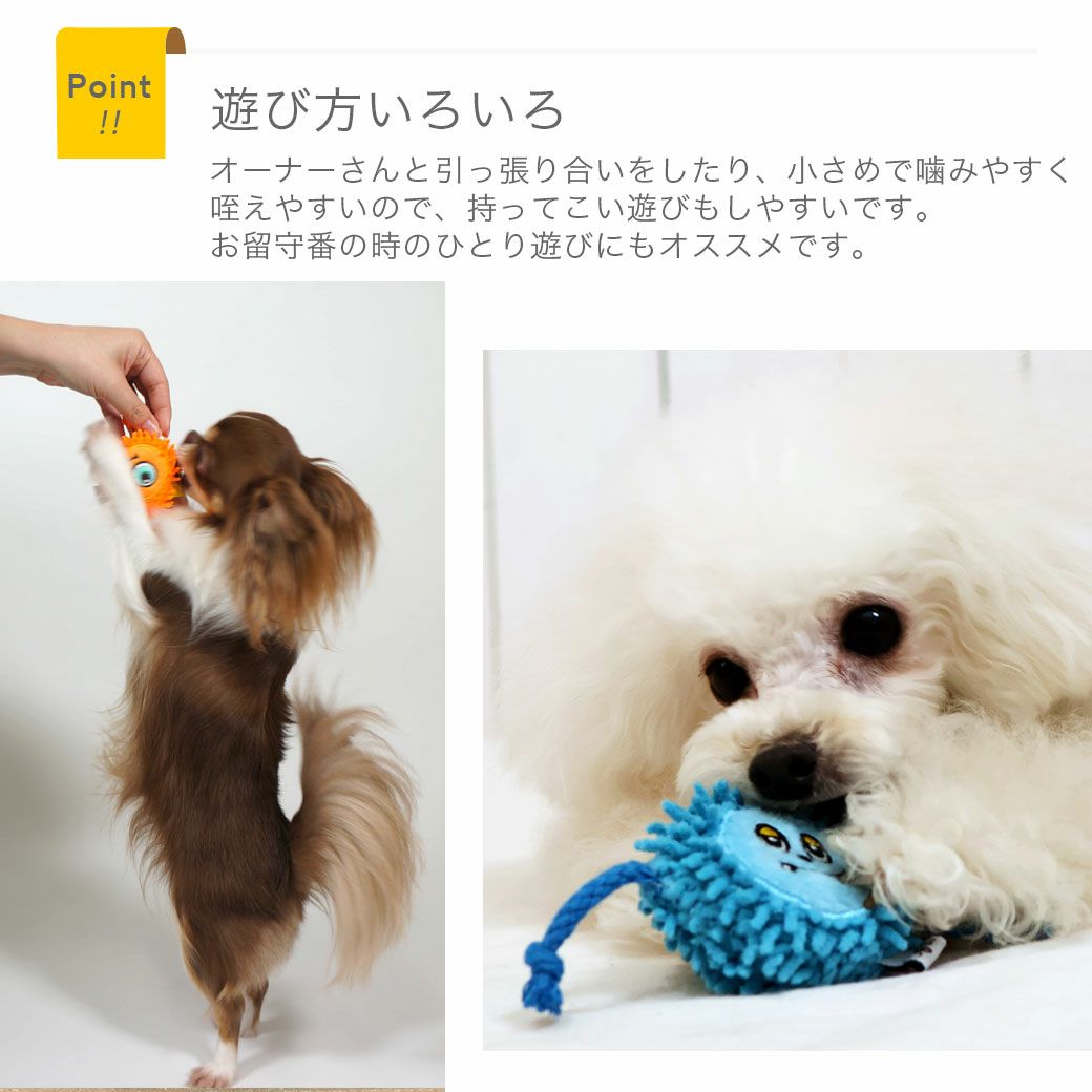 iDog もけもけモンスター 鳴き笛入り アイドッグ アイドッグ-犬猫用品