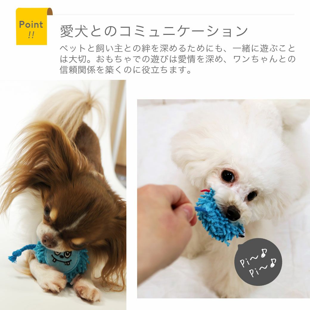 iDog もけもけモンスター 鳴き笛入り アイドッグ アイドッグ-犬猫用品