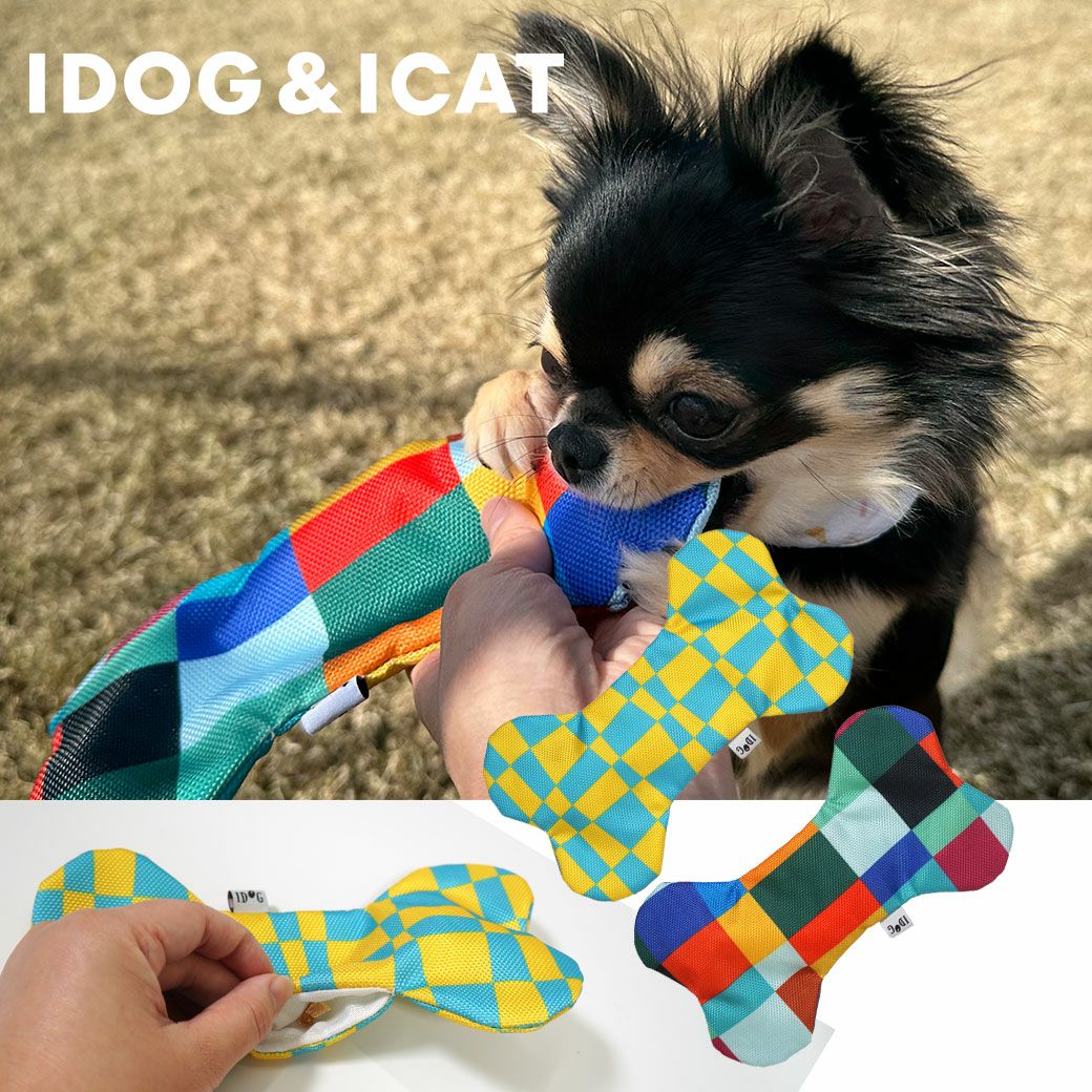 iDog 知育トイ ボーンポケット 鳴き笛入り アイドッグ アイドッグ-犬猫 iDog 知育トイ ボーンポケット 鳴き笛入り アイドッグ アイドッグ-犬猫
