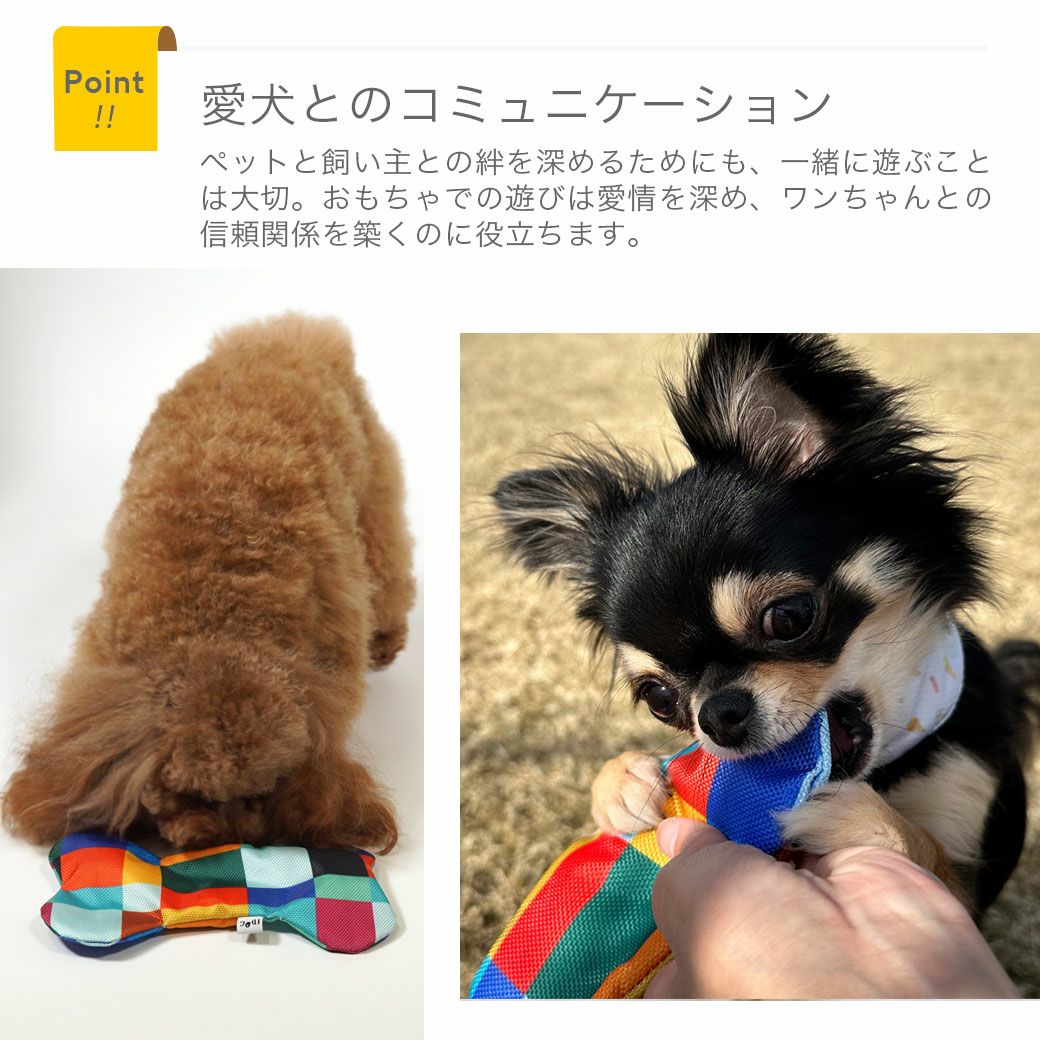iDog 知育トイ ボーンポケット 鳴き笛入り アイドッグ アイドッグ-犬猫