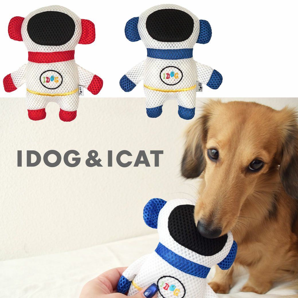 iDog 宇宙飛行士 鳴き笛とカシャカシャ入り アイドッグ -犬猫用品通販