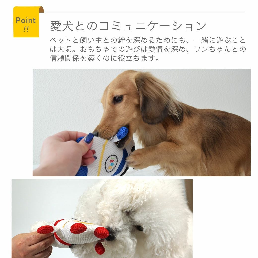iDog 宇宙飛行士 鳴き笛とカシャカシャ入り アイドッグ -犬猫用品通販