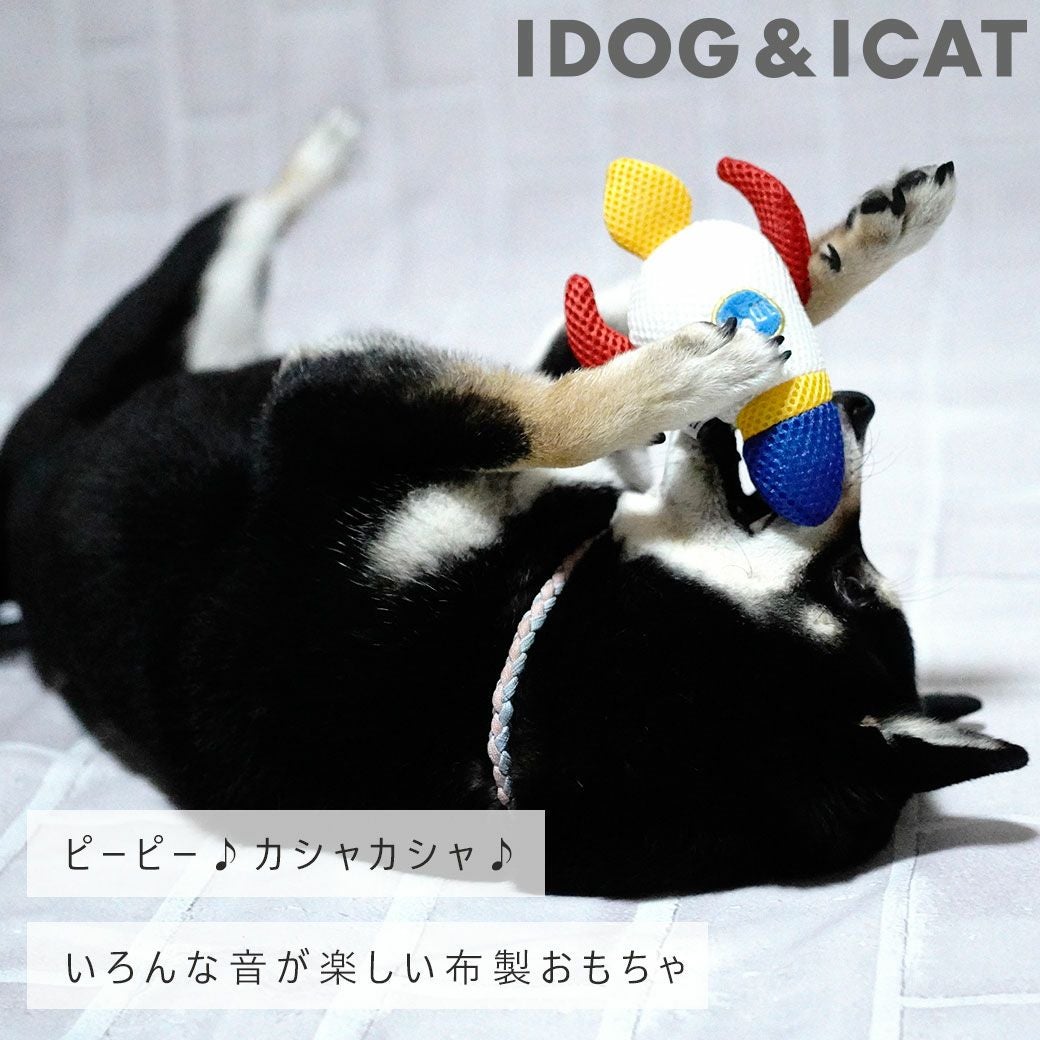 iDog ロケット 鳴き笛とカシャカシャ入り アイドッグ-犬猫用品通販
