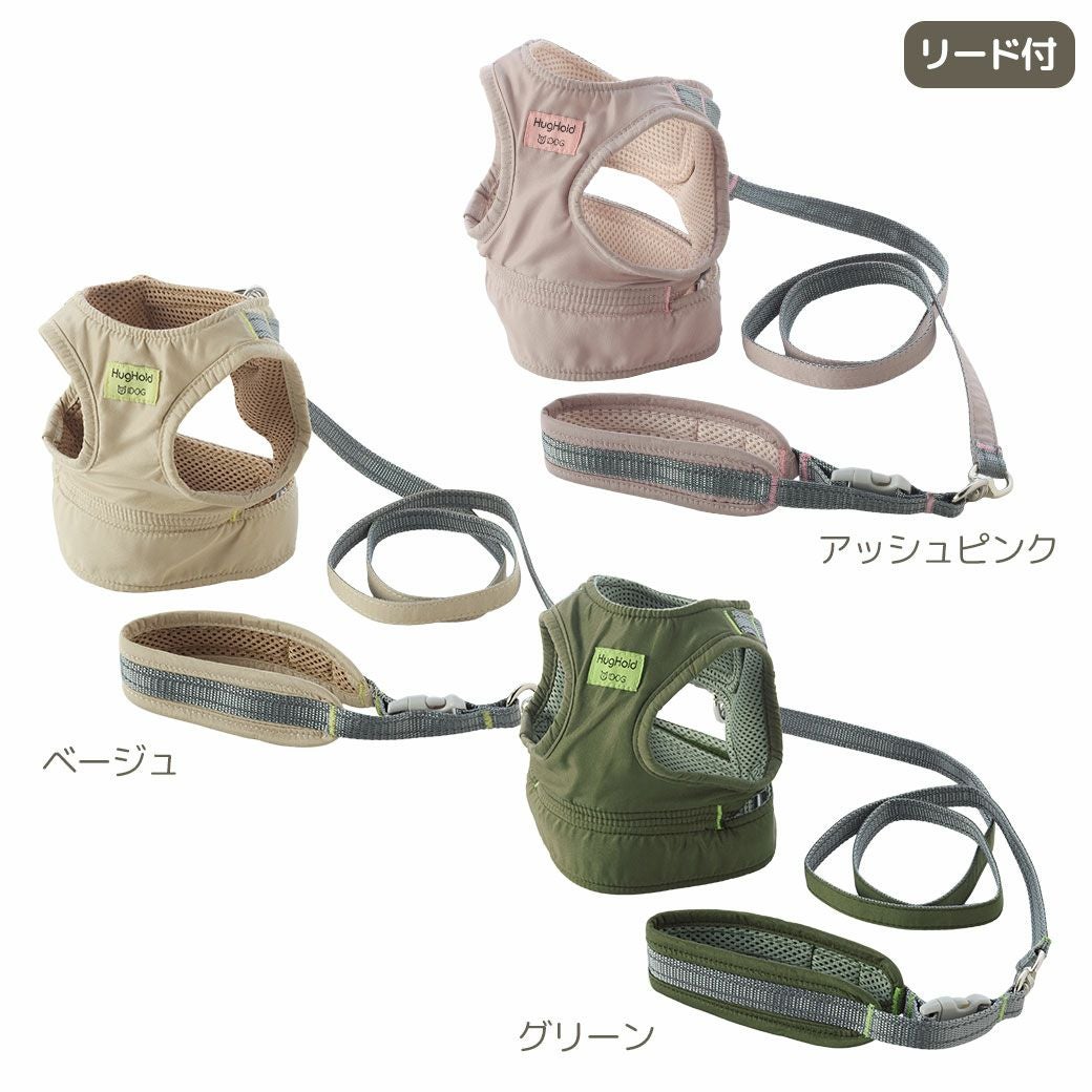 iDog HugHold 犬用コンフォートハーネス リード付き 撥水 アイドッグ