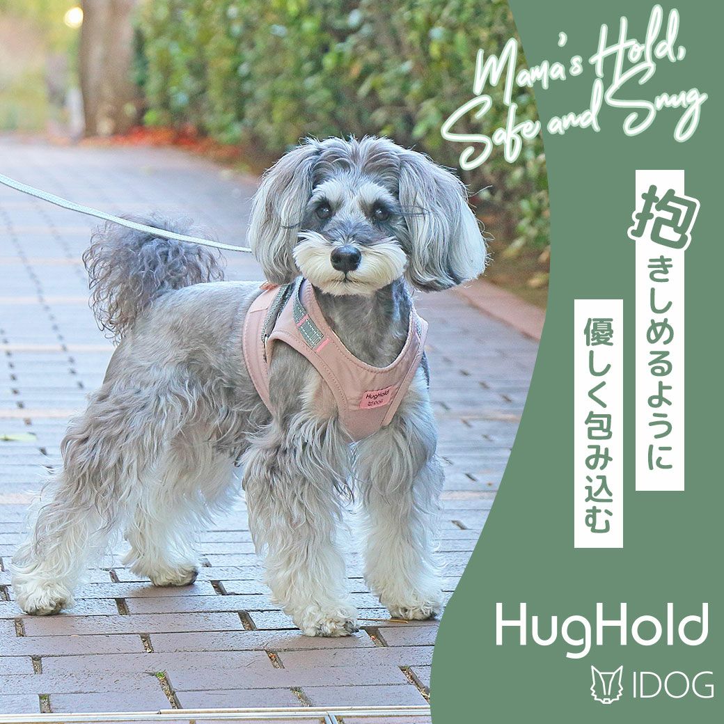 iDog HugHold 犬用コンフォートハーネス リード付き 撥水 アイドッグ
