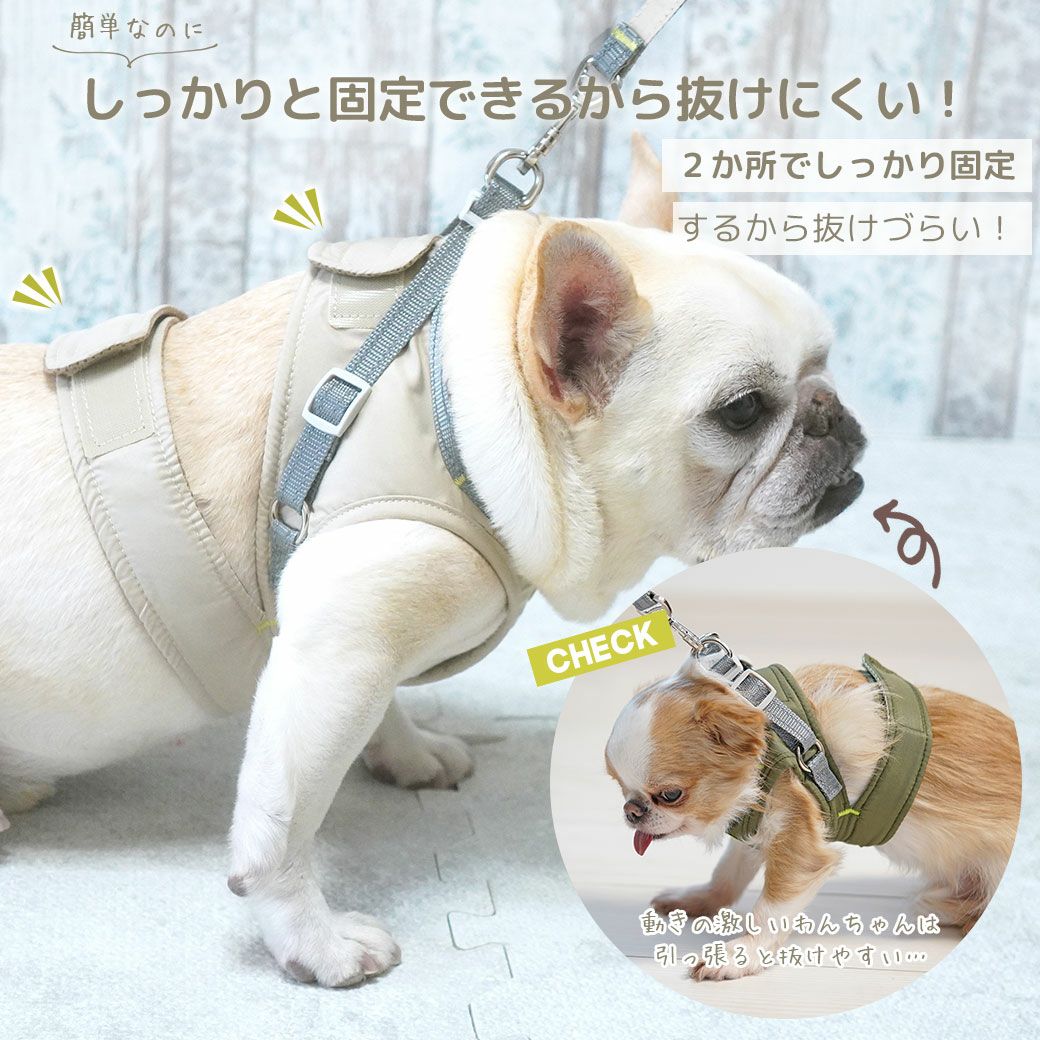 iDog HugHold 犬用コンフォートハーネス リード付き 撥水 アイドッグ