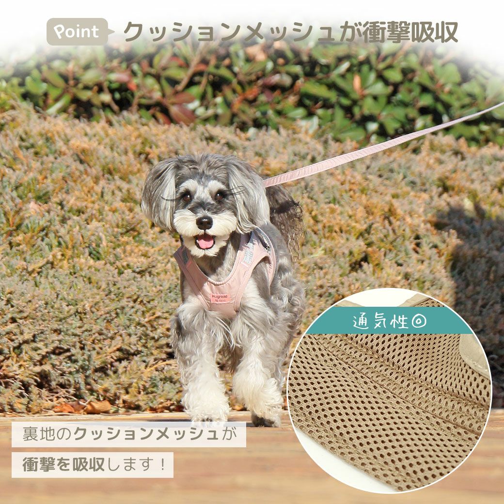 iDog HugHold 犬用コンフォートハーネス リード付き 撥水 アイドッグ