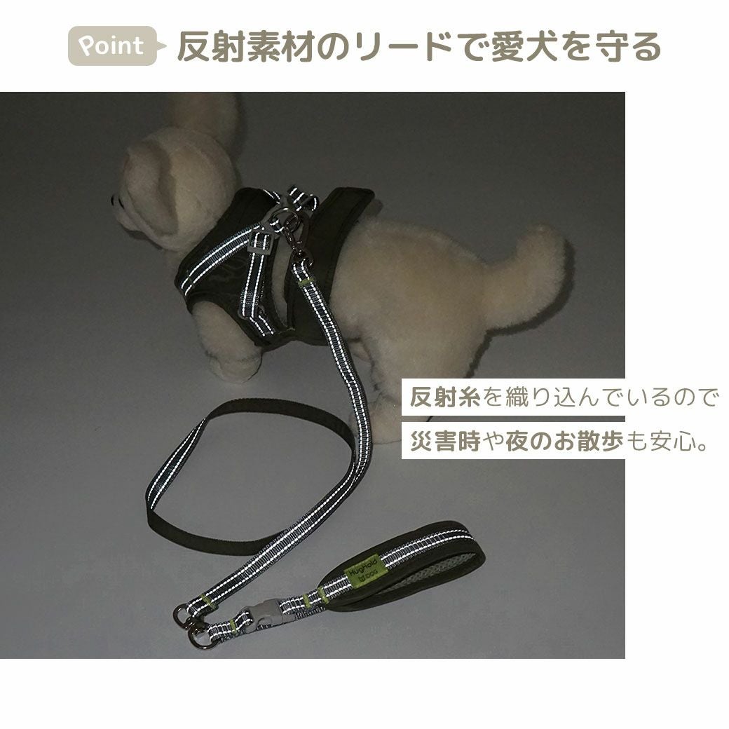 iDog HugHold 犬用コンフォートハーネス リード付き 撥水 アイドッグ