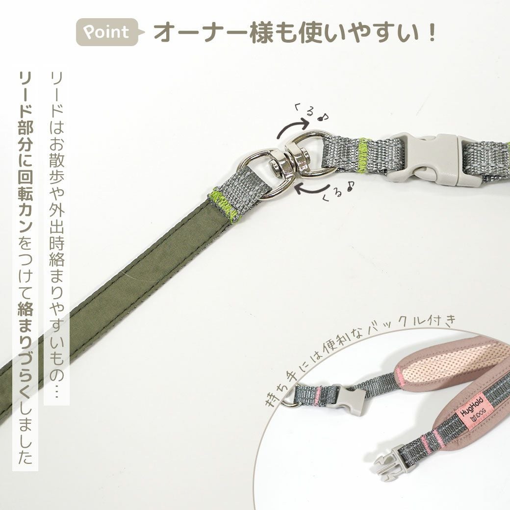iDog HugHold 犬用コンフォートハーネス リード付き 撥水 アイドッグ
