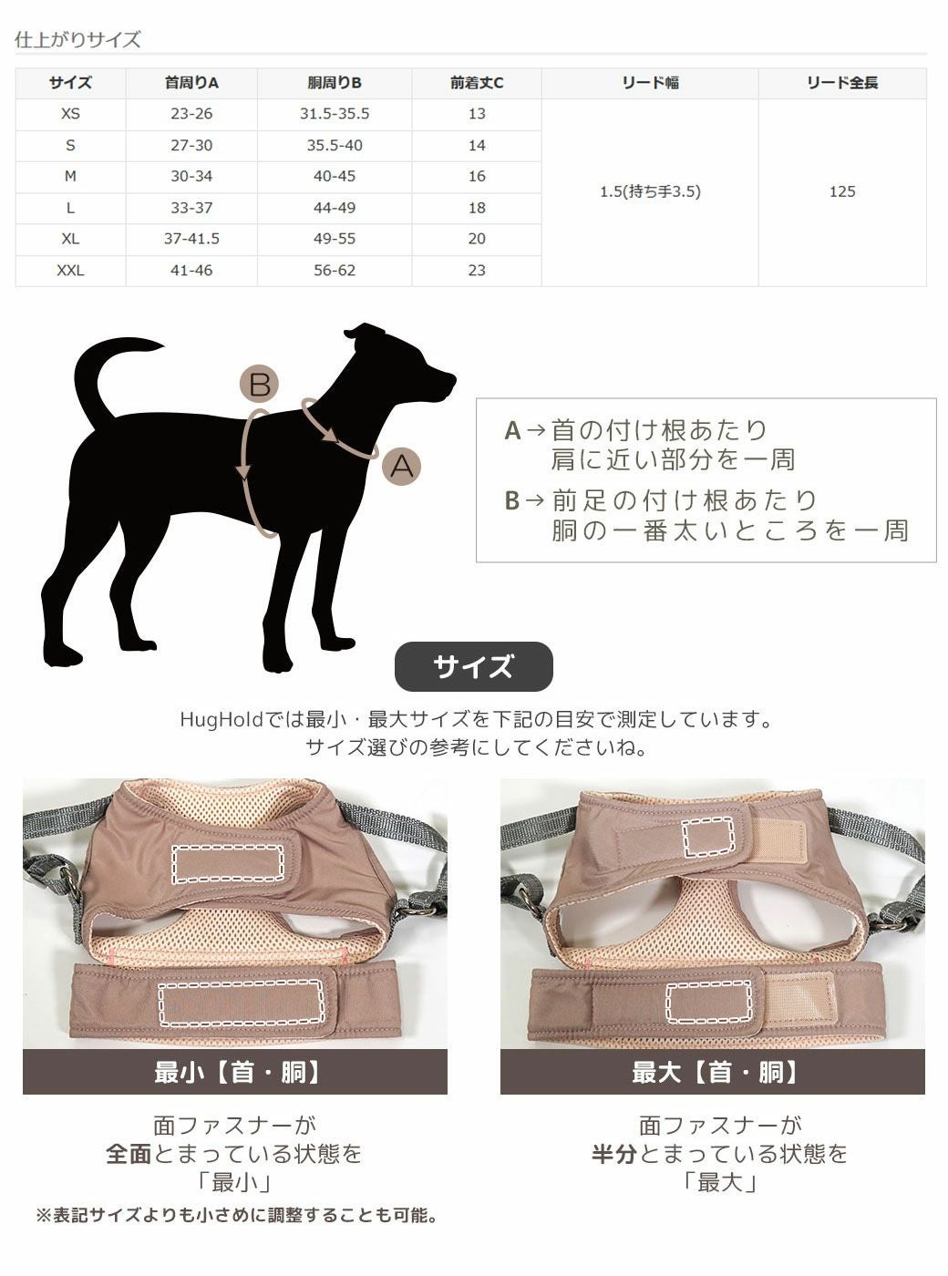 限定色ピンクベージュ✳︎ and hug.✳︎犬ハーネス＆多機能リード iDog HugHold 犬用コンフォートハーネス リード付き 撥水 アイドッグ