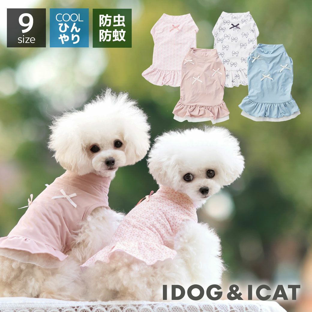 iDog COOL+MOSCAPE フリルタンク iDog fleur アイドッグ-犬猫用品通販 I