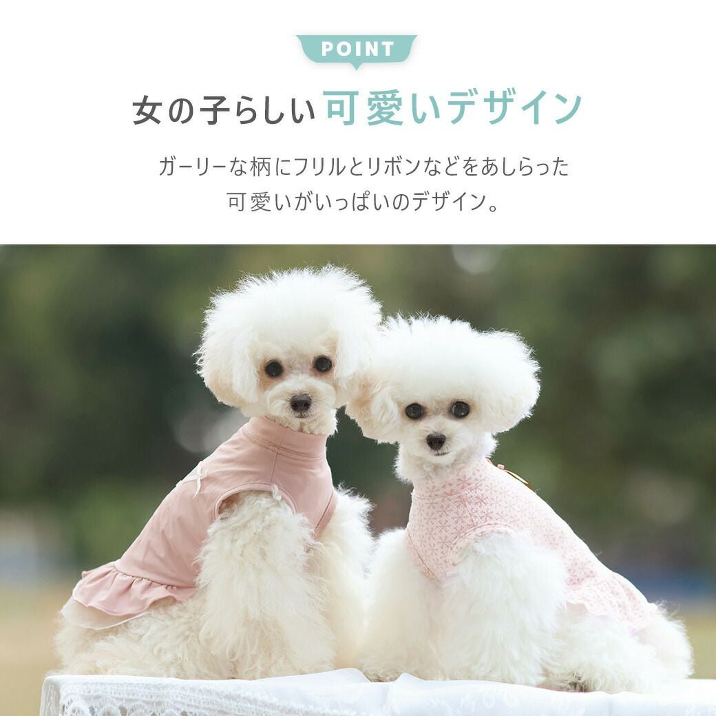 iDog COOL+MOSCAPE フリルタンク iDog fleur アイドッグ-犬猫用品通販 I