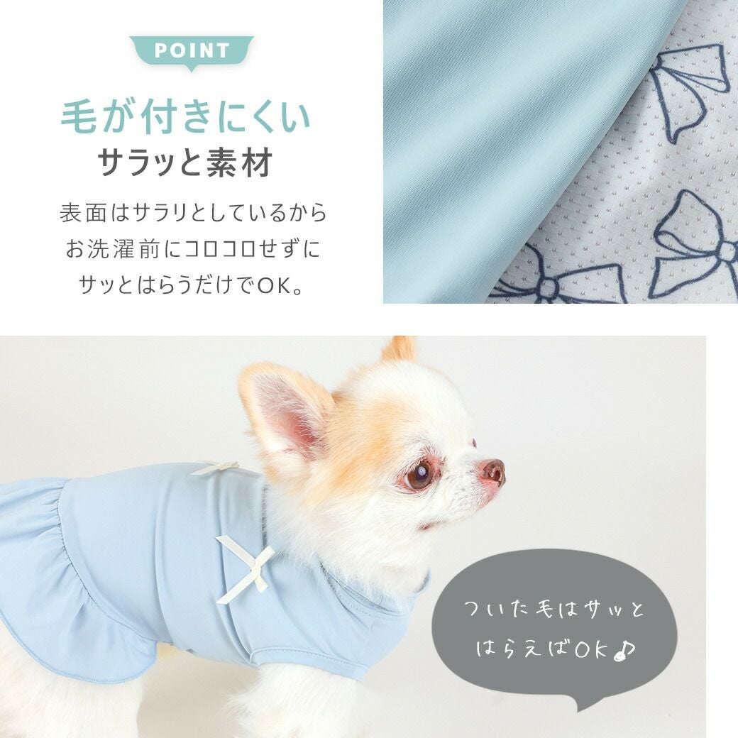 毛が付きにくくお手入れしやすいサラッとした素材