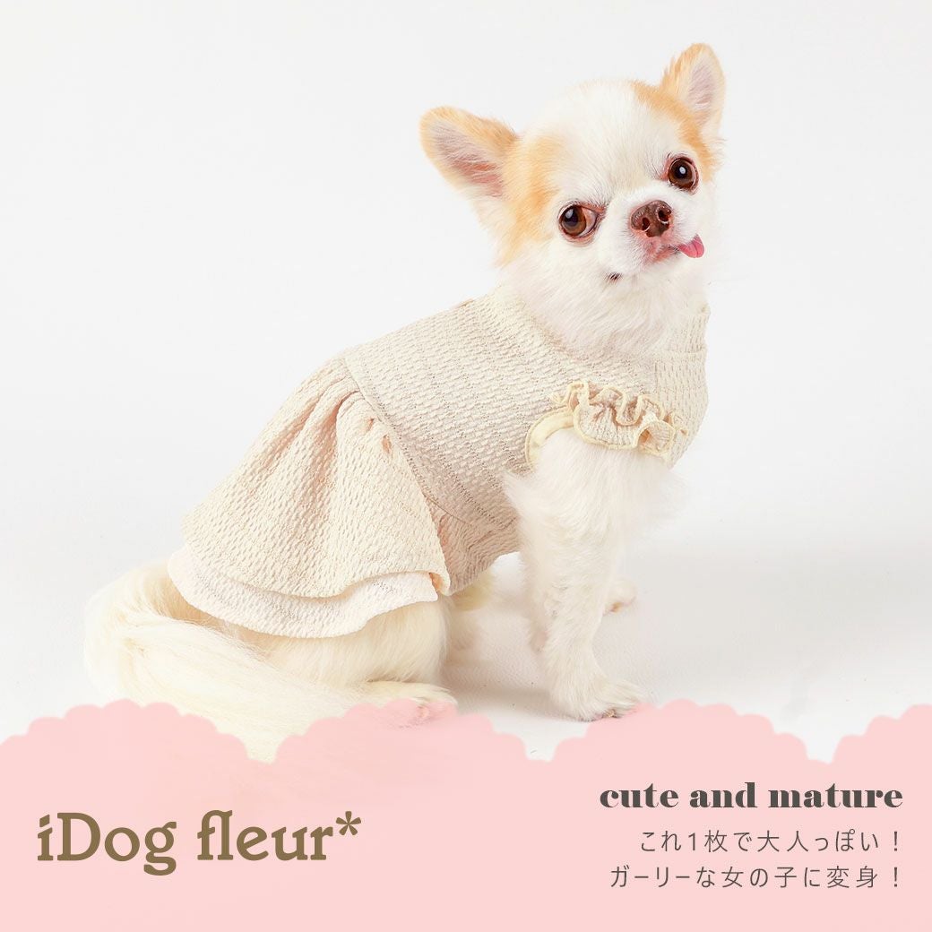 あいちゃん犬服ハンドメイドワンピース 犬服ハンドメイド 重ね着風キャミソールワンピース dog clothes DIY
