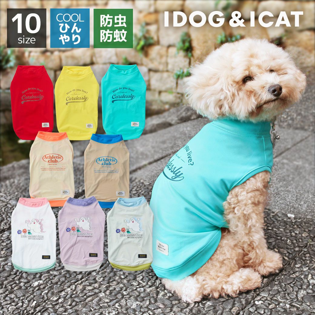 iDog COOL+MOSCAPE プリントタンク 接触冷感 防蚊 アイドッグ-犬猫用品
