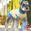 iDogCOOL+MOSCAPEプリントタンク接触冷感防蚊アイドッグ