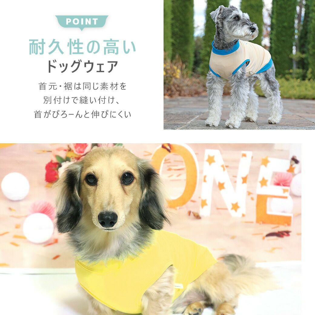 iDog COOL+MOSCAPE プリントタンク 接触冷感 防蚊 アイドッグ-犬猫用品