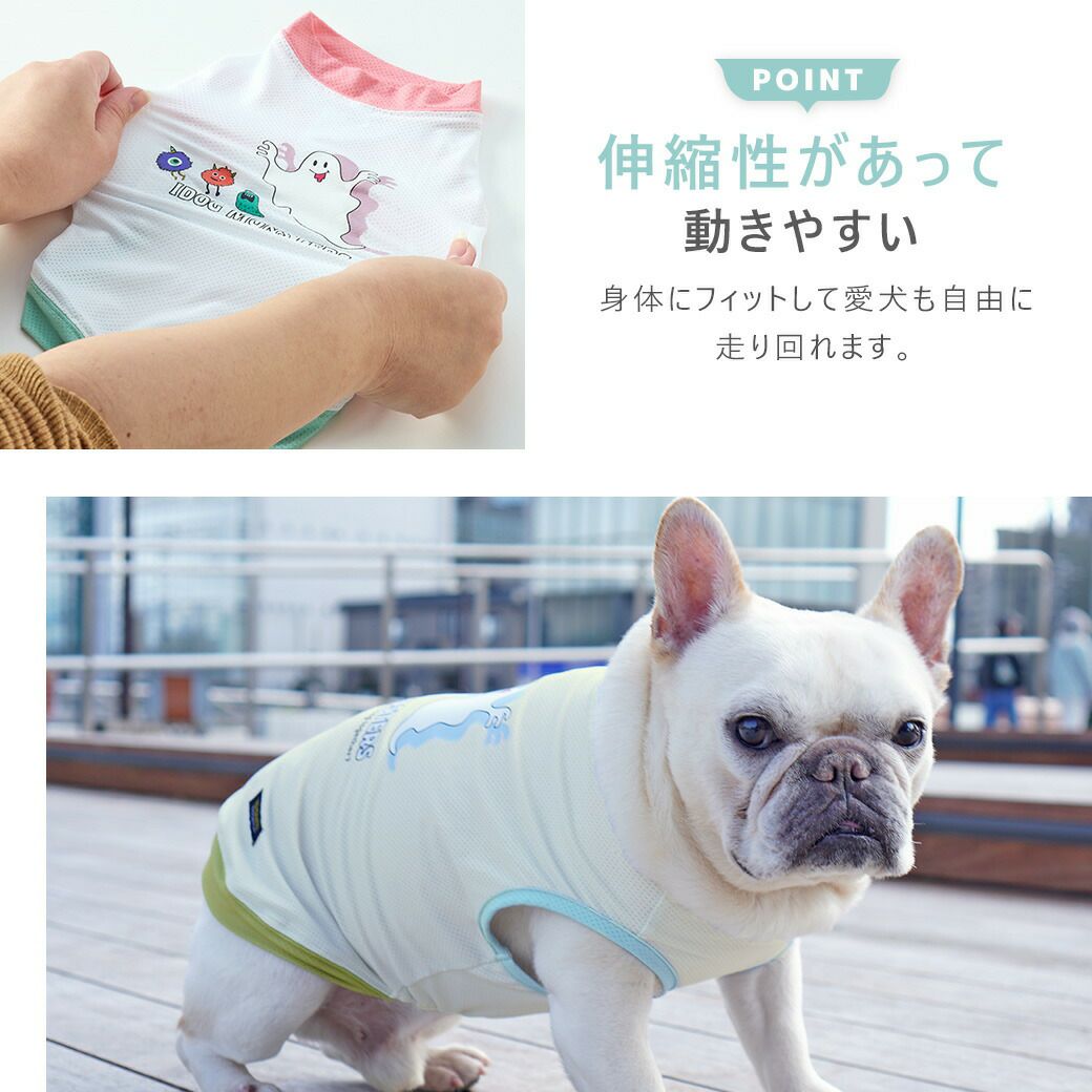 iDog COOL+MOSCAPE プリントタンク 接触冷感 防蚊 アイドッグ-犬猫用品