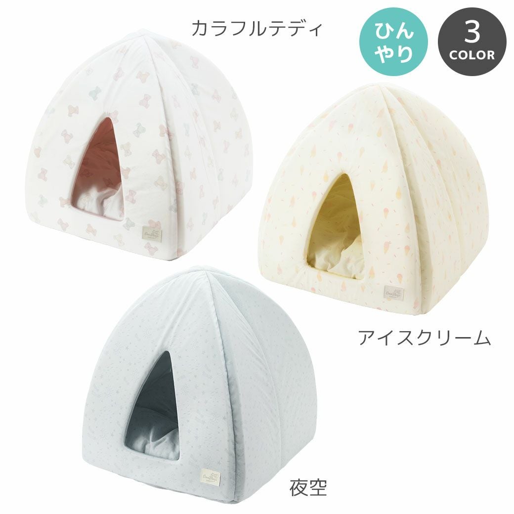 IDOG&ICAT 小さなテントベッド 接触冷感 抗菌 防臭 アイドッグ-犬猫