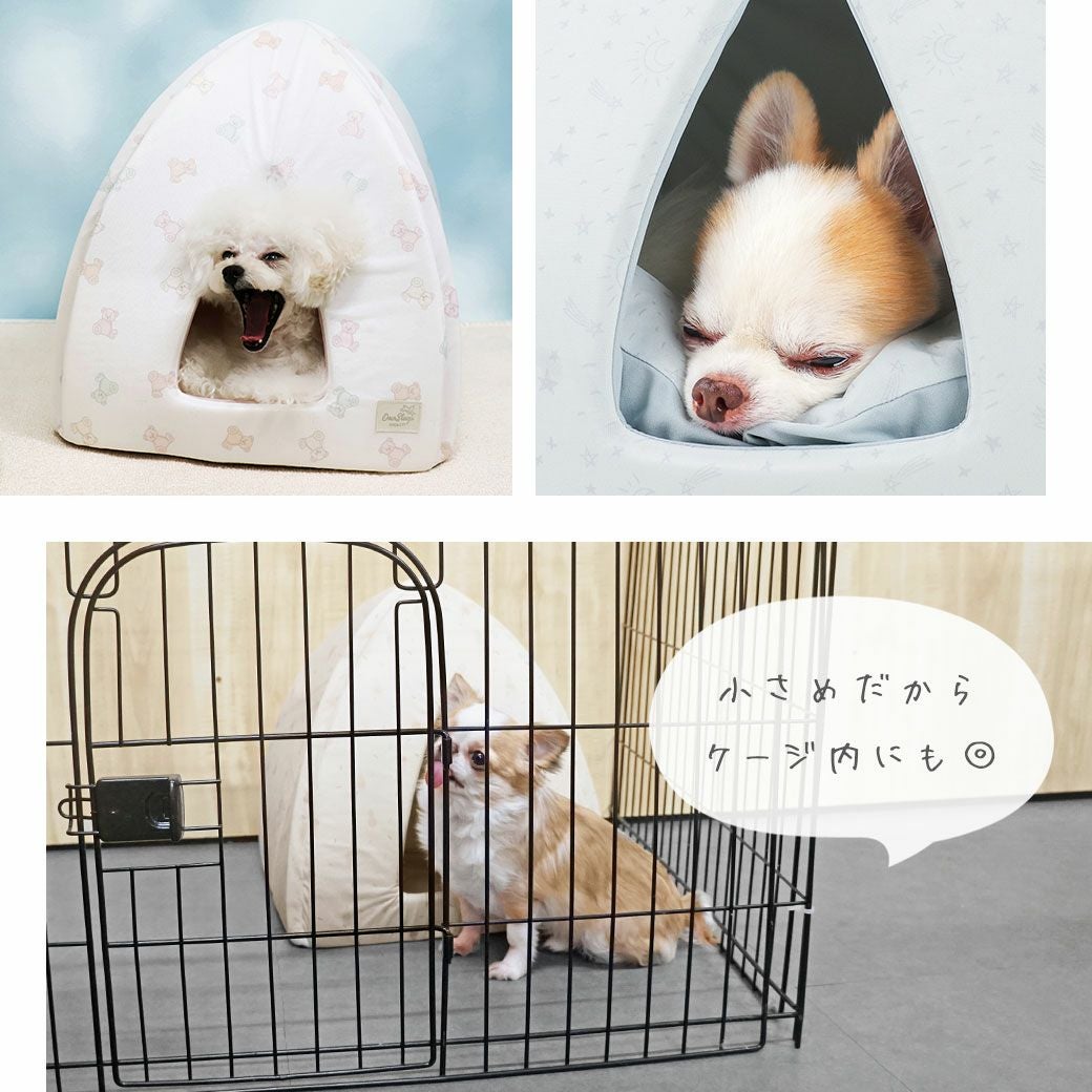IDOG&ICAT 小さなテントベッド 接触冷感 抗菌 防臭 アイドッグ-犬猫