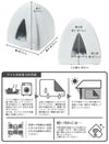サイズ表