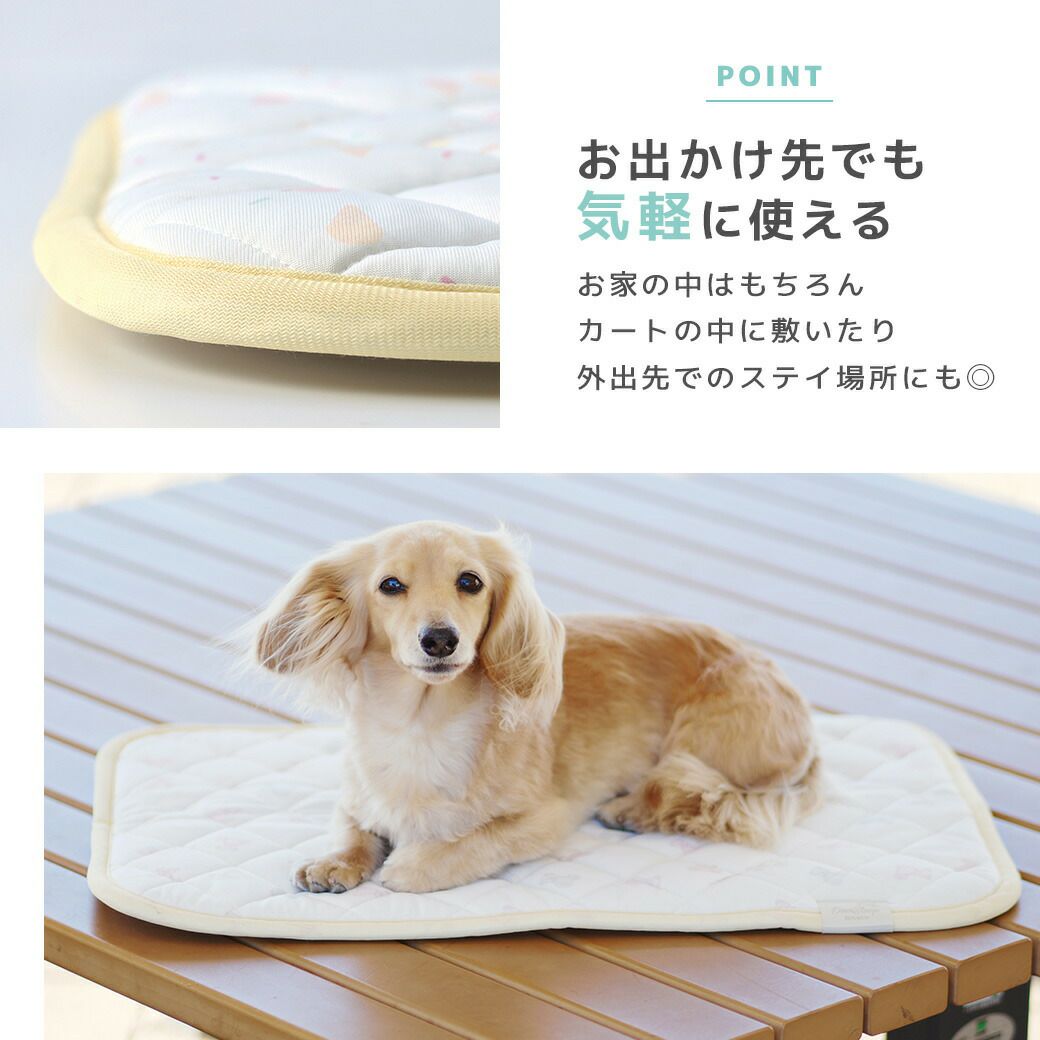IDOG&ICAT クールステイキルトマット ワイドサイズ 接触冷感 抗菌 防臭
