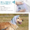 濡らして使えばひんやり感ＵＰ！