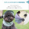スポンとかぶせるだけの簡単着脱