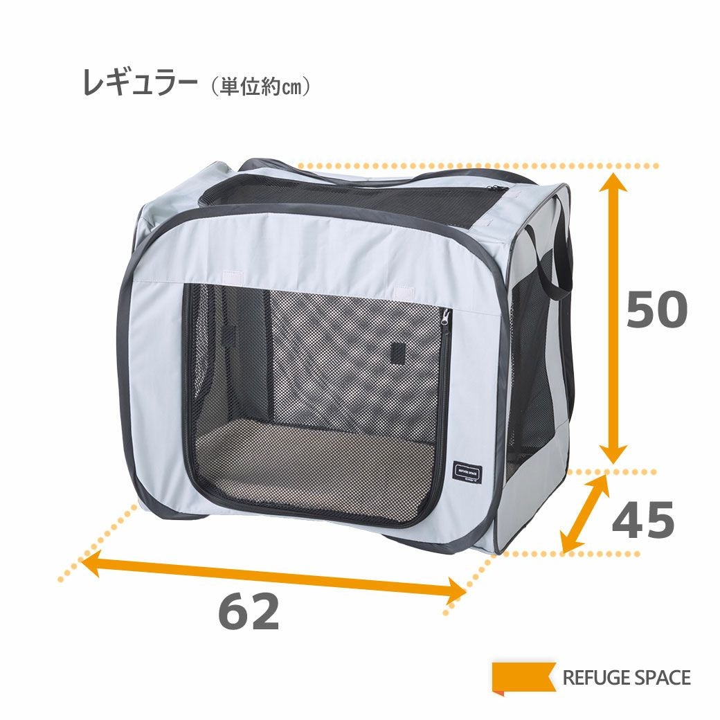 iDog REFUGE SPACE 防水・撥水ソフトケージ・防災用持ち出しバッグ付き