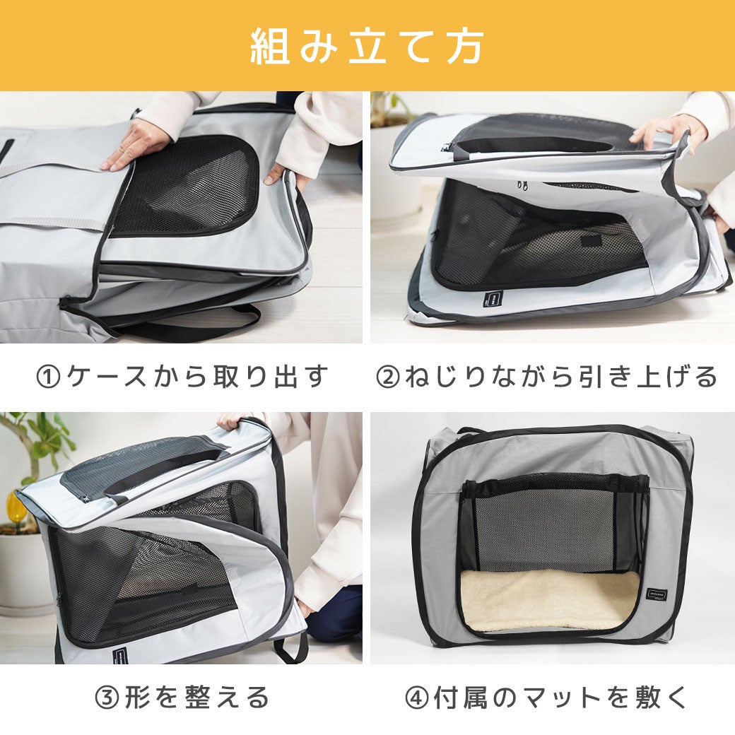 iDog REFUGE SPACE 防水・撥水ソフトケージ・防災用持ち出しバッグ付き
