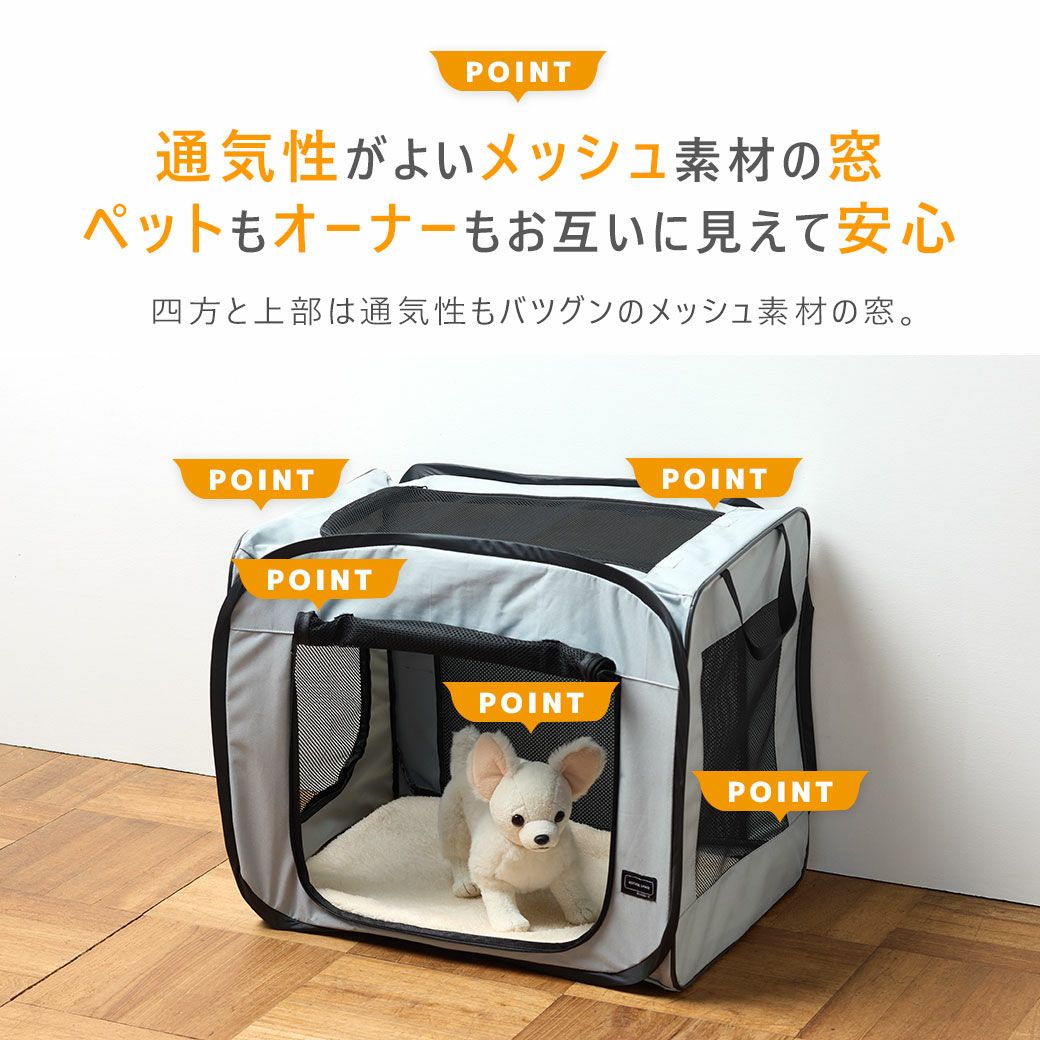 iDog REFUGE SPACE 防水・撥水ソフトケージ・防災用持ち出しバッグ付き