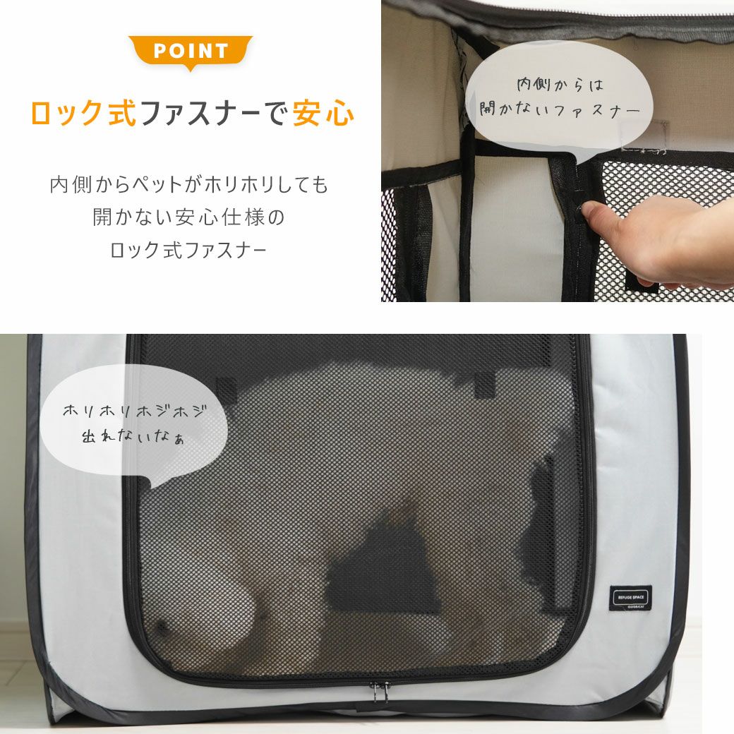 【未開封】ゲベ　dog　2体セット 楽天市場】ペットケージ DOGSAFE8 L 専用 増設用パネル【2枚セット