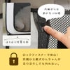ロック式ファスナーで安心