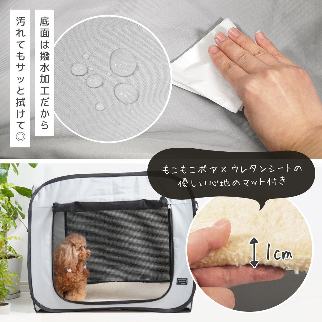 iDog REFUGE SPACE 防水・撥水ソフトケージ・防災用持ち出しバッグ付き