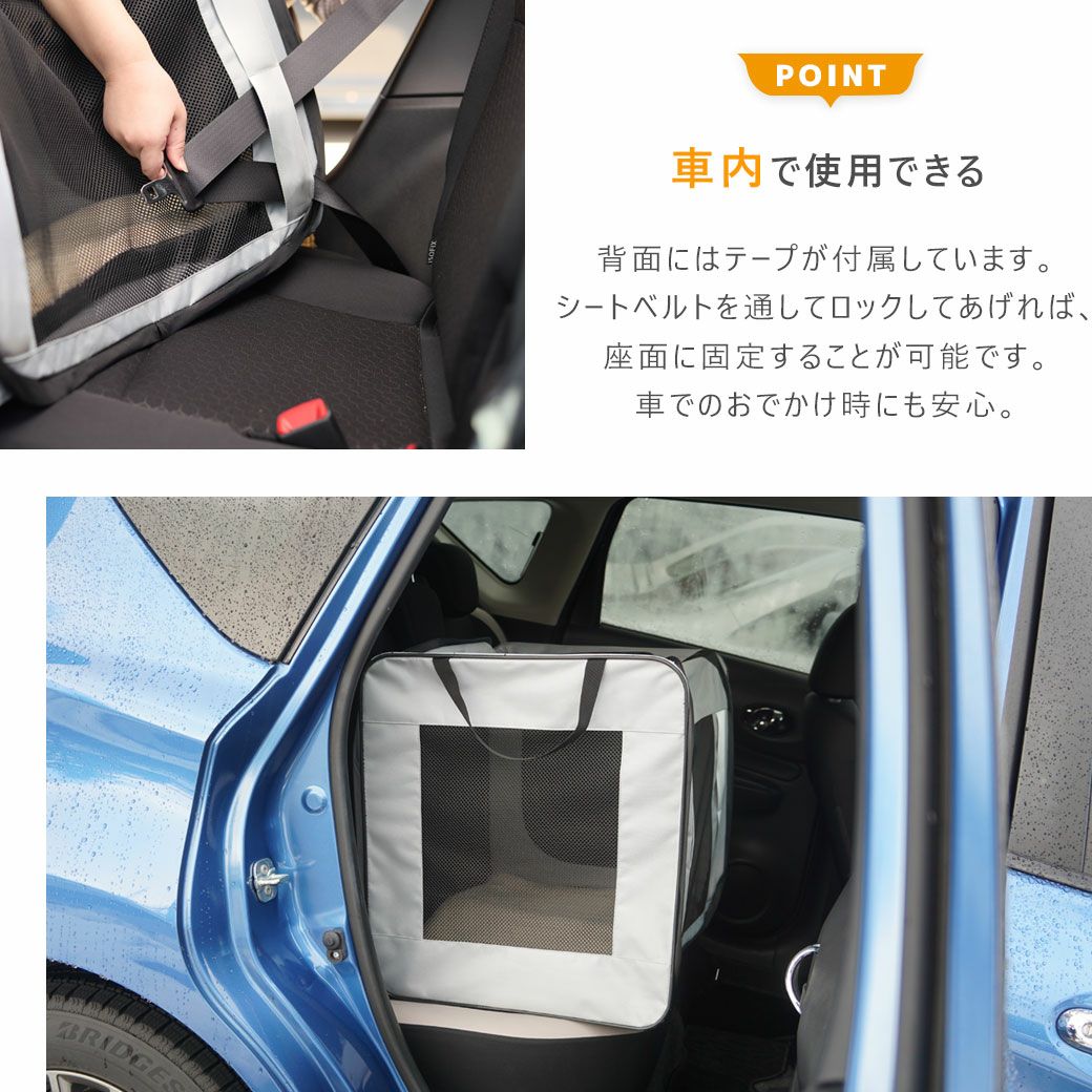 iDog REFUGE SPACE 防水・撥水ソフトケージ・防災用持ち出しバッグ付き
