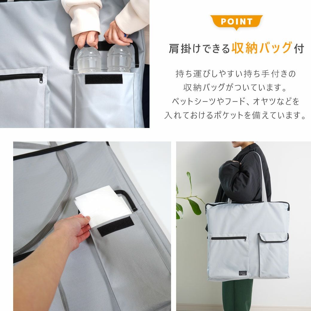 iDog REFUGE SPACE 防水・撥水ソフトケージ・防災用持ち出しバッグ付き
