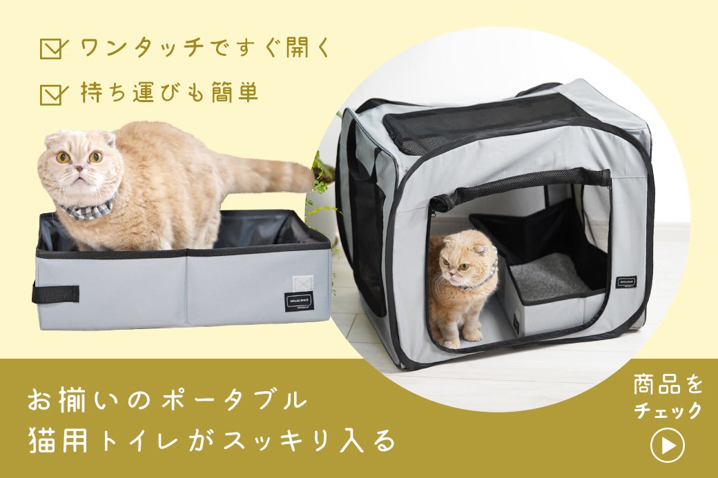 iDog REFUGE SPACE 防水・撥水ソフトケージ・防災用持ち出しバッグ付き