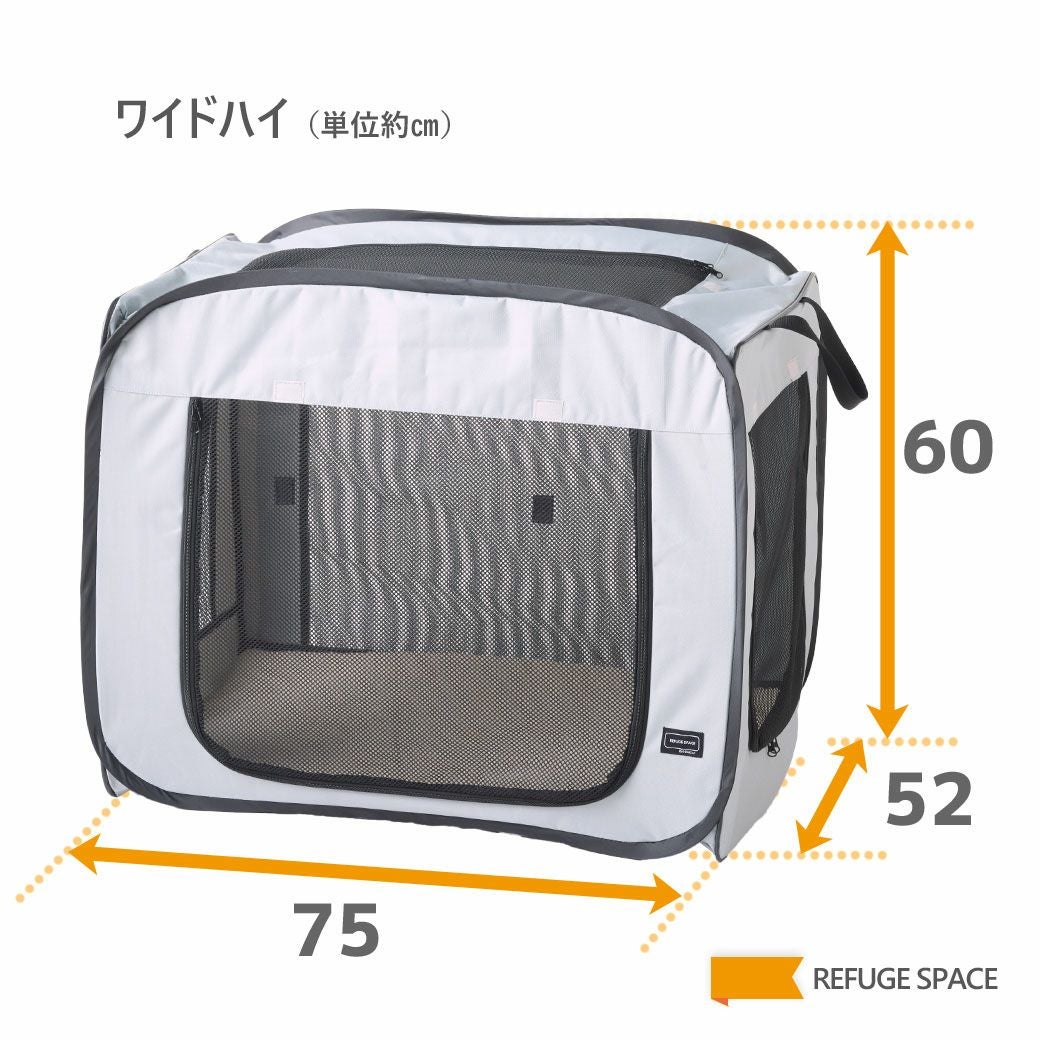 iDog REFUGE SPACE 防水・撥水ソフトケージ防災用持ち出しバッグ付き