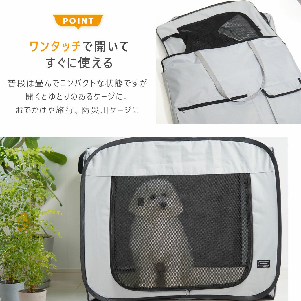 【未開封】ゲベ　dog　2体セット iDog REFUGE SPACE 防水・撥水ソフトケージ・防災用持ち出しバッグ付き