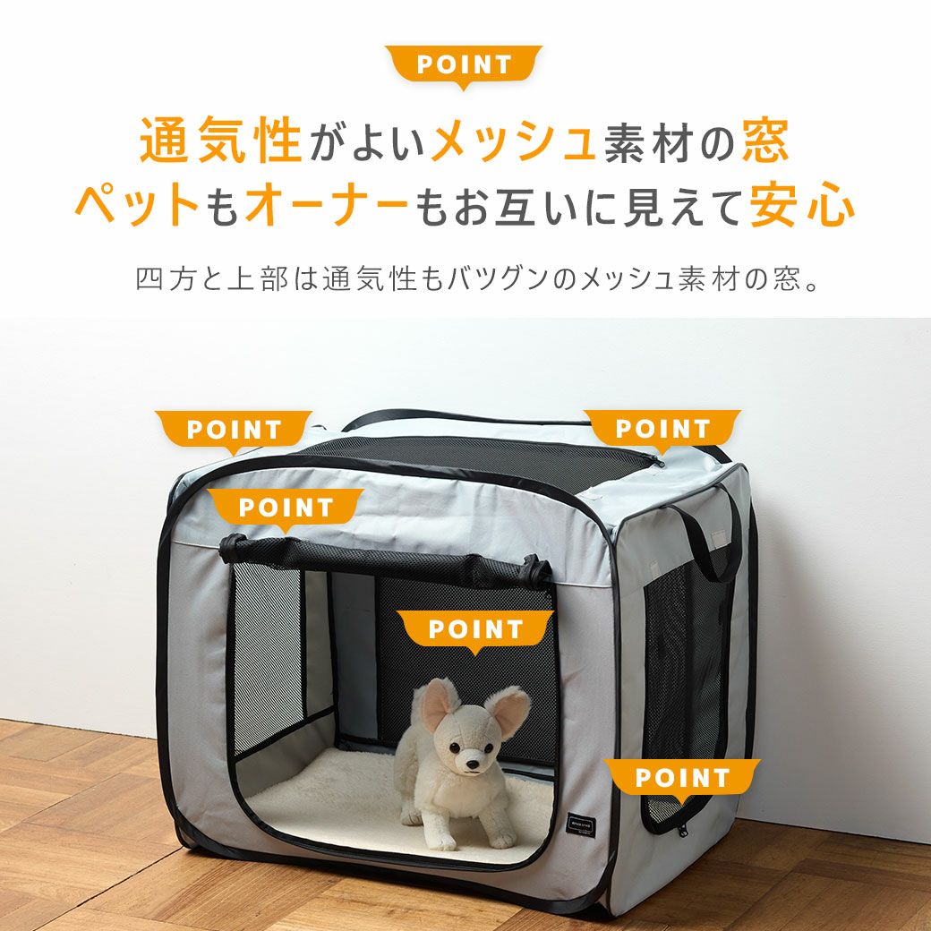 iDog REFUGE SPACE 防水・撥水ソフトケージ防災用持ち出しバッグ付き