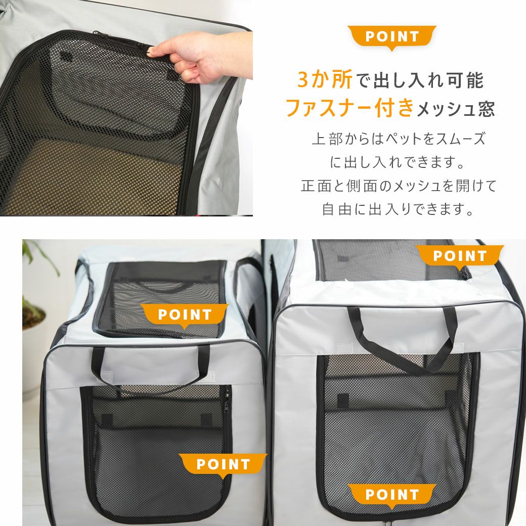 iDog REFUGE SPACE 防水・撥水ソフトケージ防災用持ち出しバッグ付き
