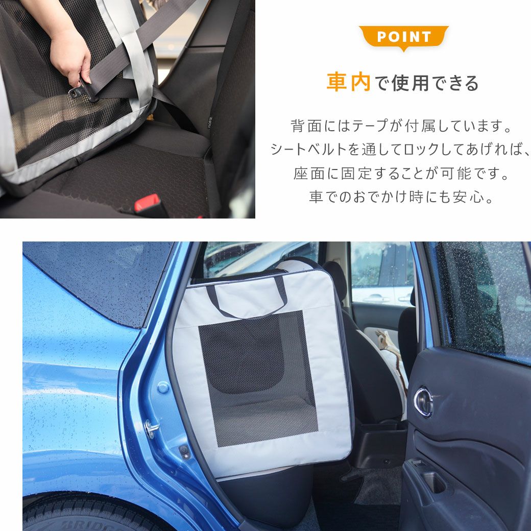 iDog REFUGE SPACE 防水・撥水ソフトケージ防災用持ち出しバッグ付き