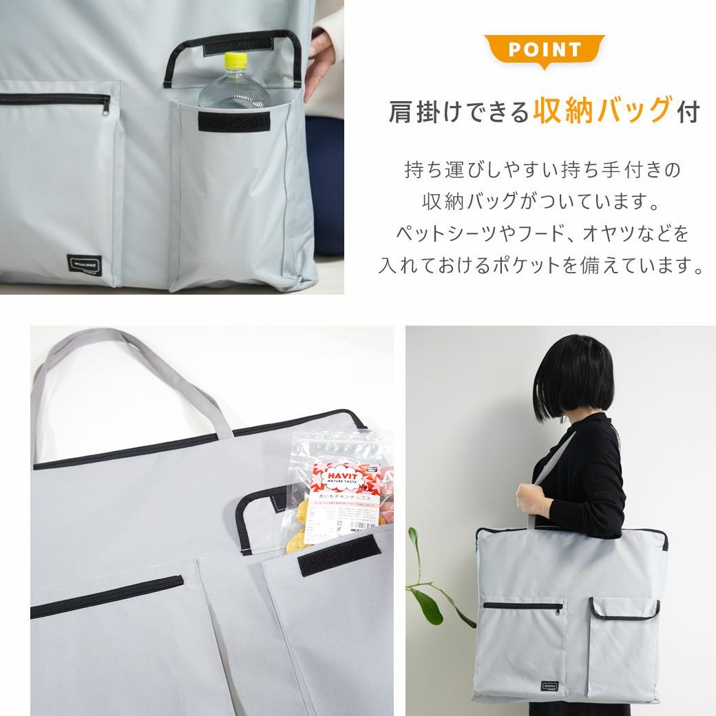 iDog REFUGE SPACE 防水・撥水ソフトケージ防災用持ち出しバッグ付き