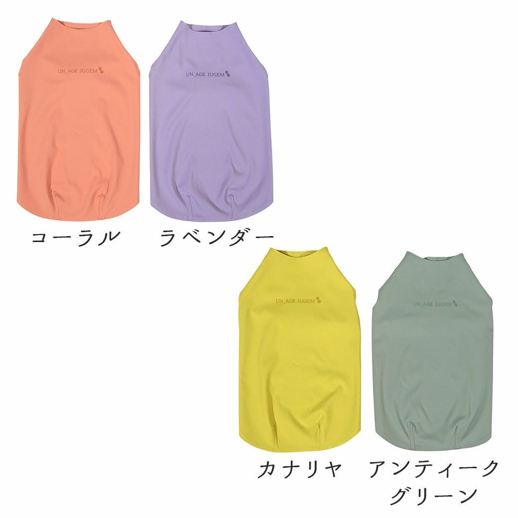 iDog UNAGE_JUGEM ZEROSEAM無縫製タンク アンエイジ ジュゲム アイ