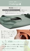 縫い目がない無縫製(ゼロシーム)